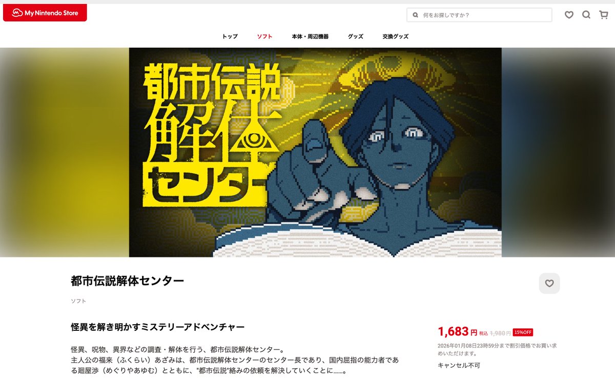 くぅ 様 おまとめページ 一番くじONLINE新サイトオープン＆ ペリペリ団来訪30万人突破記念 一番