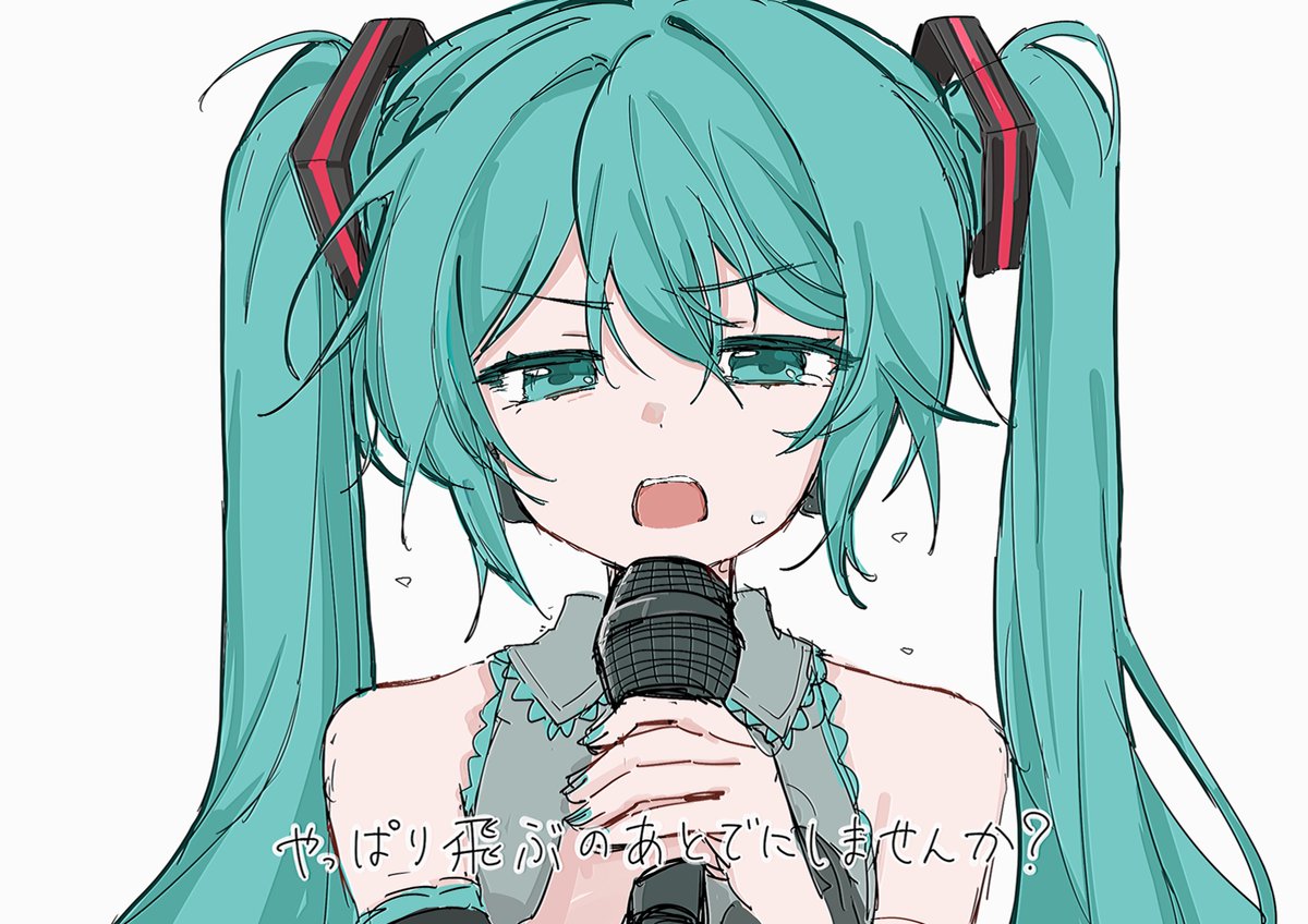 雪愛* (@yukia_1128) / Posts / X