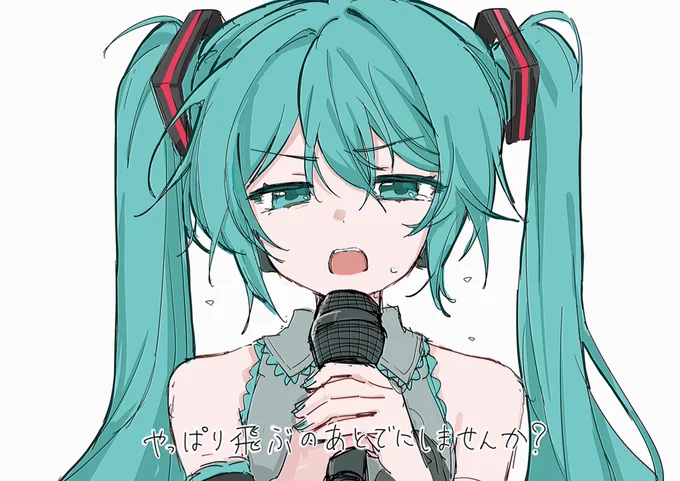 君が飛び降りるのならば