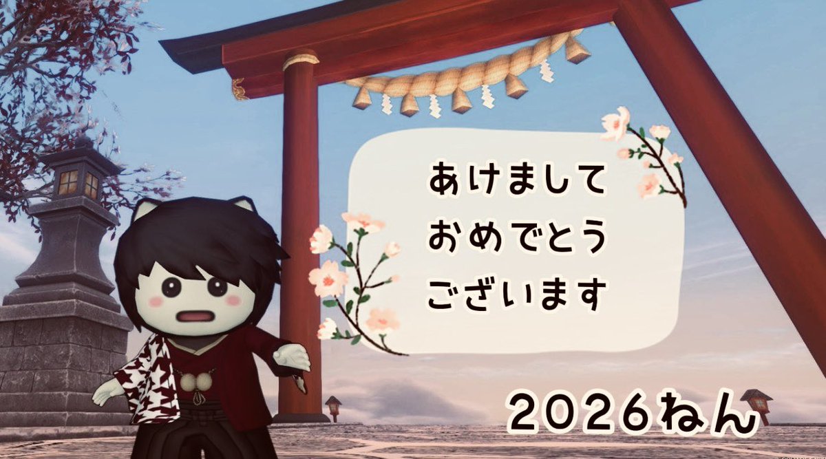 DqxTama's tweet photo. 年越しそば食べて
寝ちゃったら
明けてました…

そんな
たまですが
今年も
よろしくお願いします🐴✨️

 #ドラクエ10 https://t.co/vF80jFFahe