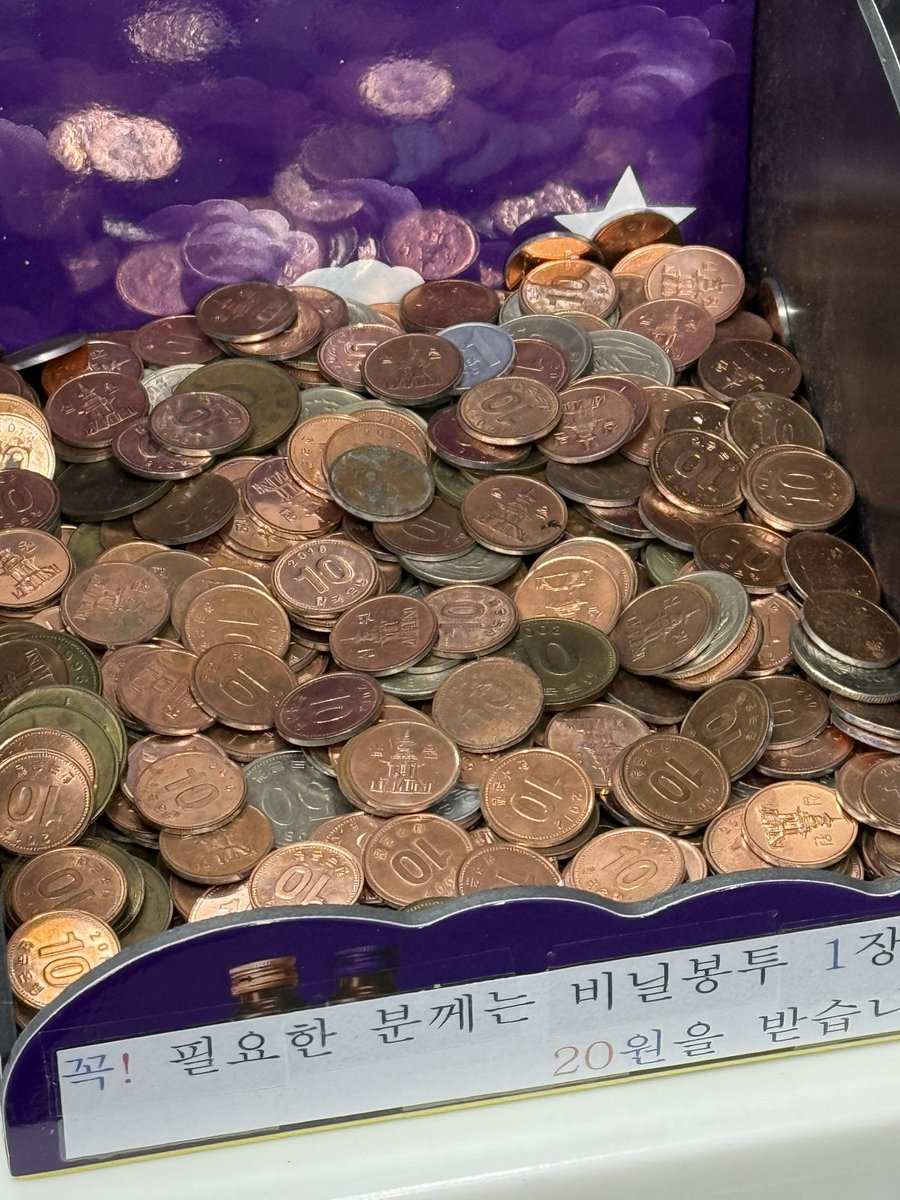 앙증 (@ang_jeung) on Twitter photo 