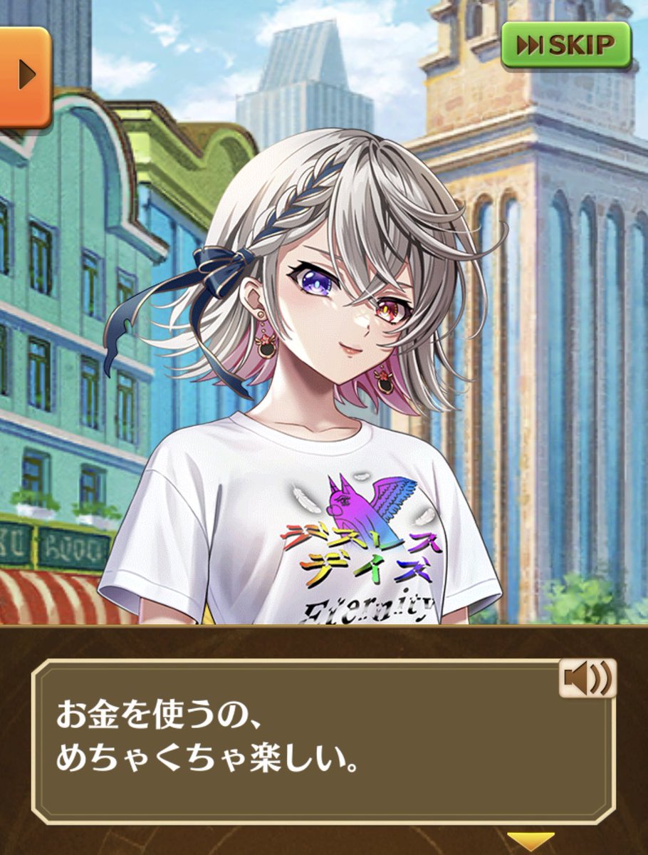 すずページです すず.゜ (@Sn_whneko) on X