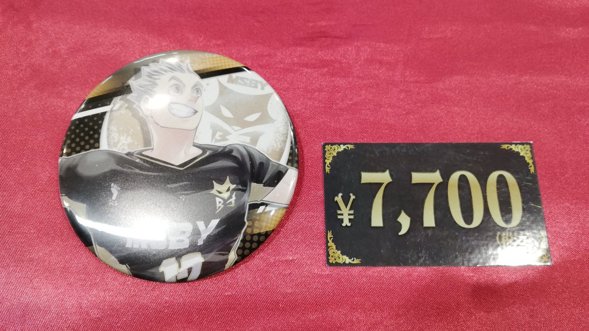 入荷情報】 ハイキュー コレクション缶バッジ VリーグVer. 木兎が入荷