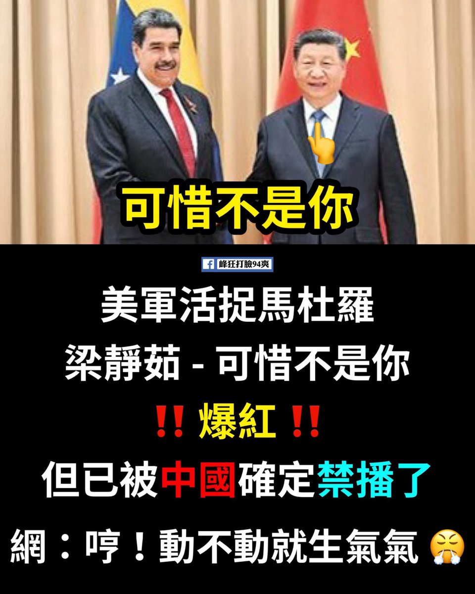 心寒 tweet media