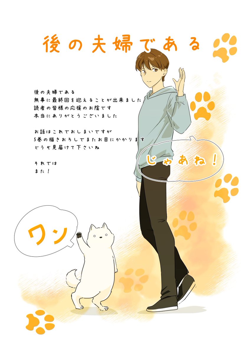 鰐鰐 (@05wanietsuran) / Posts / X