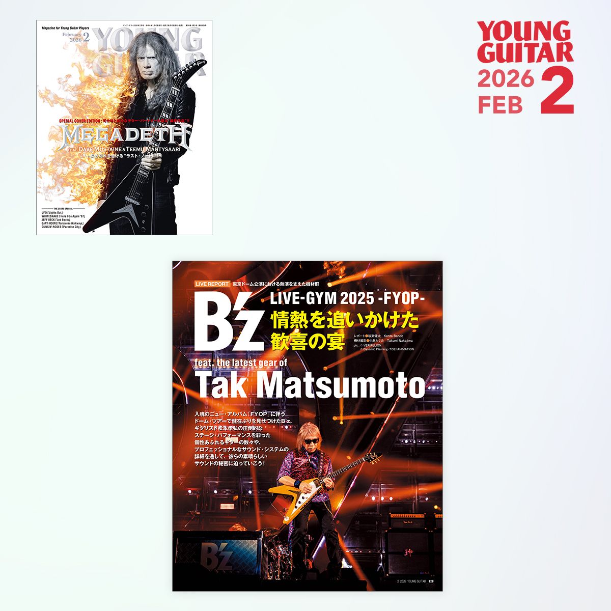 B'z松本孝弘、ニュー・アルバム『FYOP』に伴う東京ドーム公演における