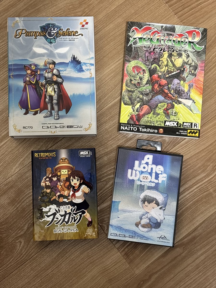 最近買った新作のMSXゲームパッケージたち。大きさがバラバラなんで