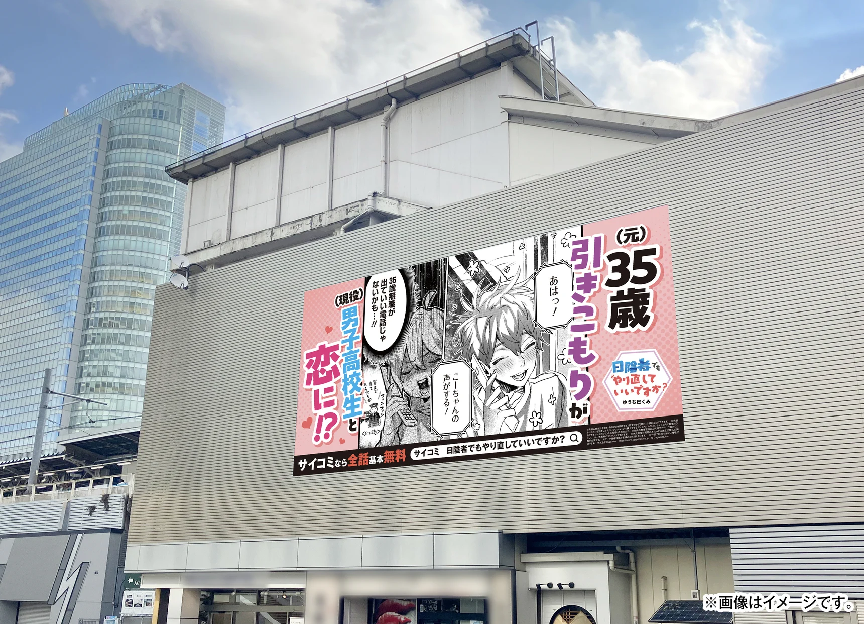 総合報道【公式】サイン・ディスプレイ業界専門メディア on X: 