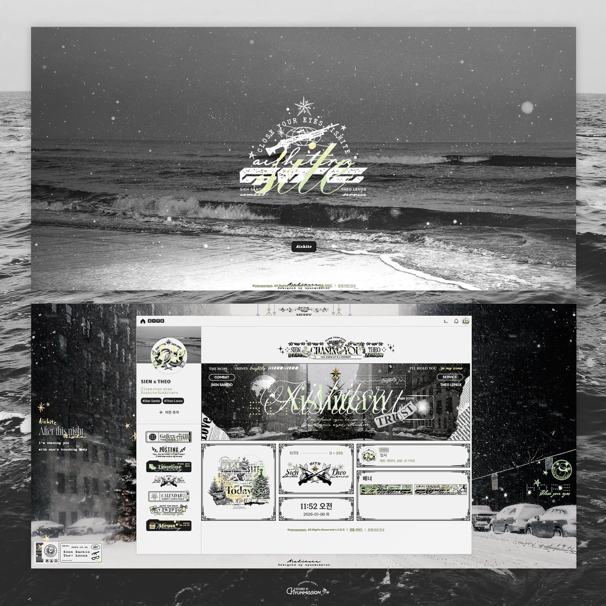 💛💚커플홈 디자인 (풀세팅)
연성교환으로 개인홈 디자인했습니다! 군부물 속 두 사람이지만 희망적인, 크리스마스와 바다, 낮은 채도가 테마 키워드였어요! 🥺 감사합니다!!!

🏠무공님 제작홈으로 순서대로 자유형, 미니홈피형, 대문, 미니메모형 레이아웃입니다!
#갠홈디자인 #현선생디자인