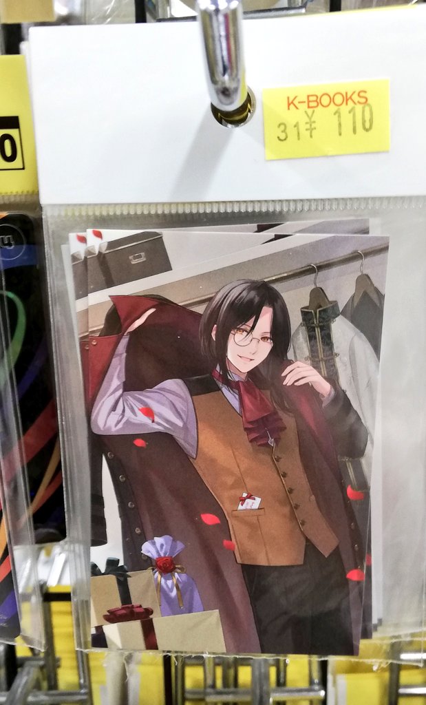 シェリン・バーガンディ 読書の秋 ×50 シェリン・バーガンディ 読書の秋 ×50 シェリン・バーガンディ」の