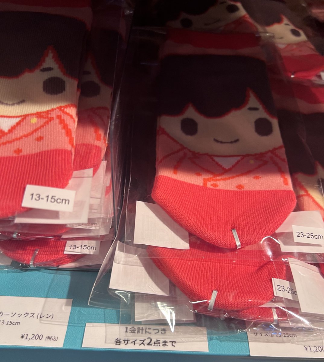 STARRING POP UP キンプリ ルームウェア(個数制限なし) 靴下(各サイズ2