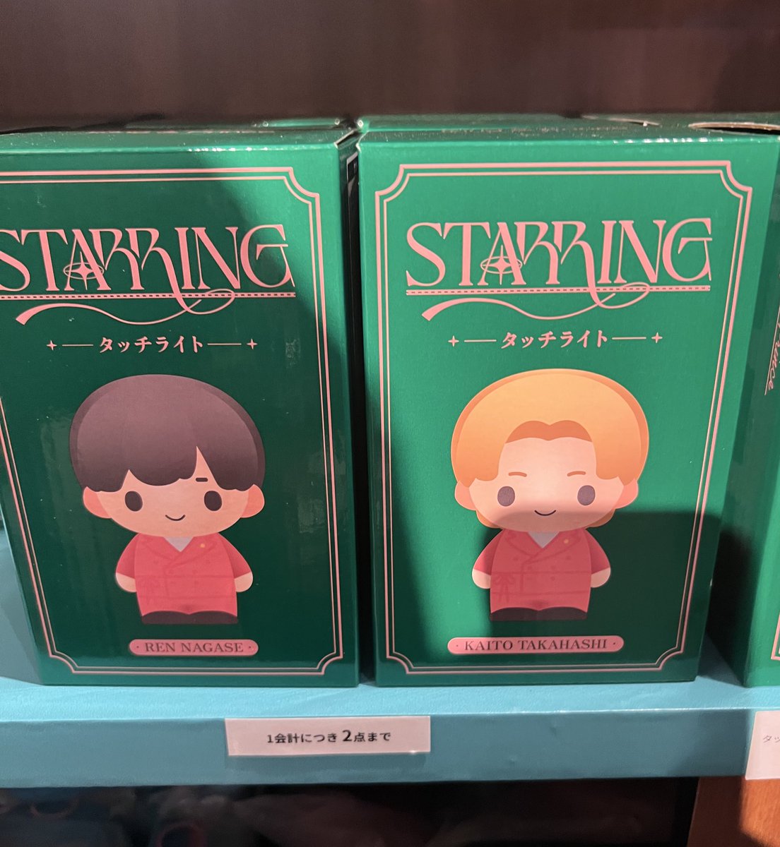 King&Prince STARRING POPUP タッチライト レン - メルカリ King