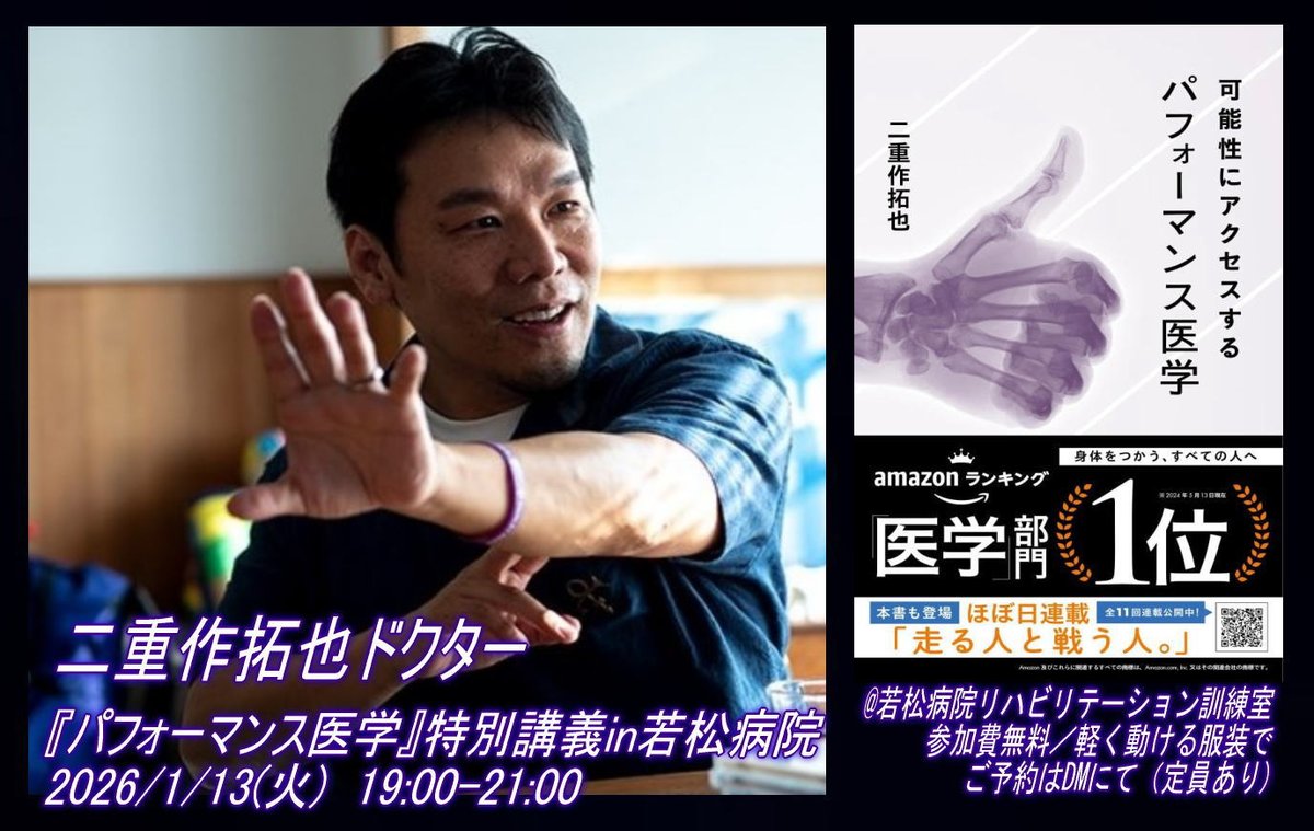 技術進歩と医療費 川上 武著 技術進歩と医療費 - 株式会社 勁草書房