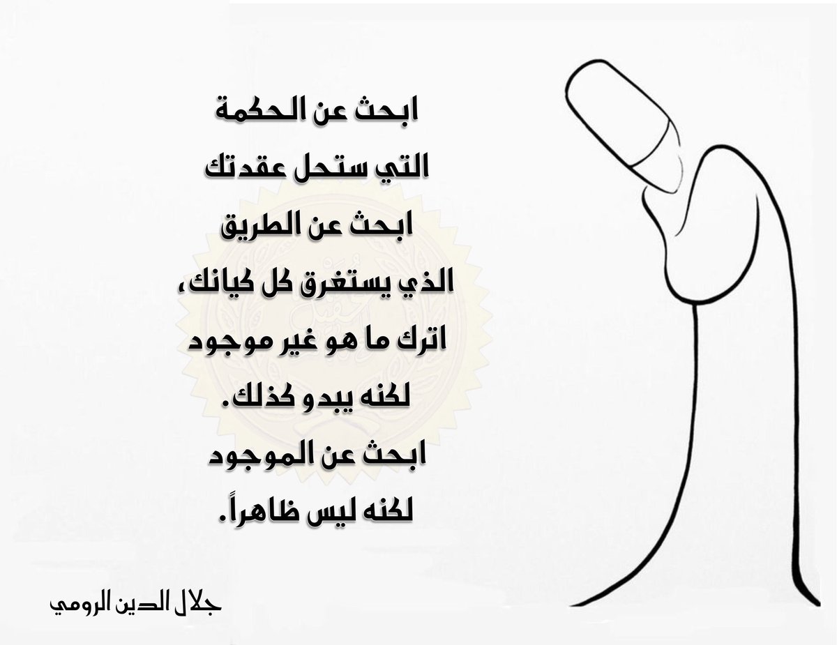 Okail Abdulkareem Alhussaini (@lohmoma) on Twitter photo 