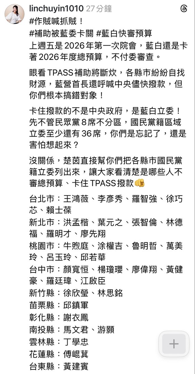 中間選民！ 安納金讚 tweet media