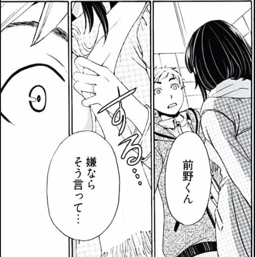 ネトラセ契約のエロシーン1