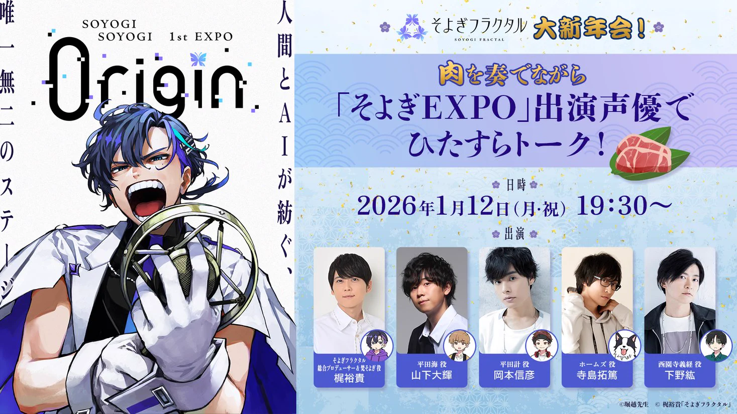 梶裕貴 Yuki Kaji on X: 
