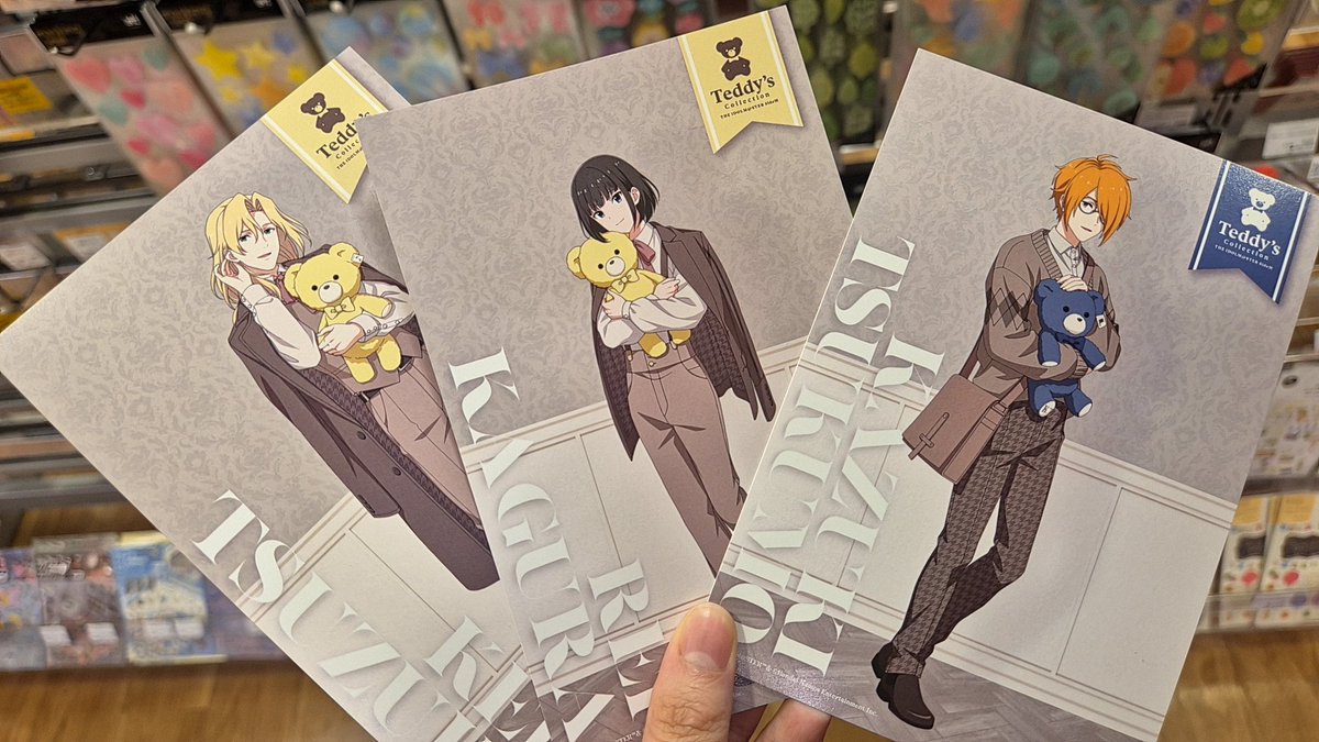 si_cham_'s tweet photo. 【交換】アイドルマスター SideM Teddy's Collection POP UP STORE マルイ 上野

【譲】
特典 圭  一希

【求】
特典 大吾 百々人

本日手渡し優先
お気軽にお声掛け下さい！ https://t.co/S7aTPUPNga