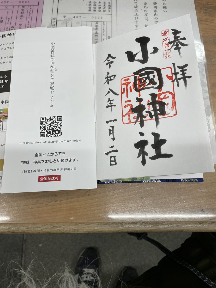 鈴木秀幸 tweet media