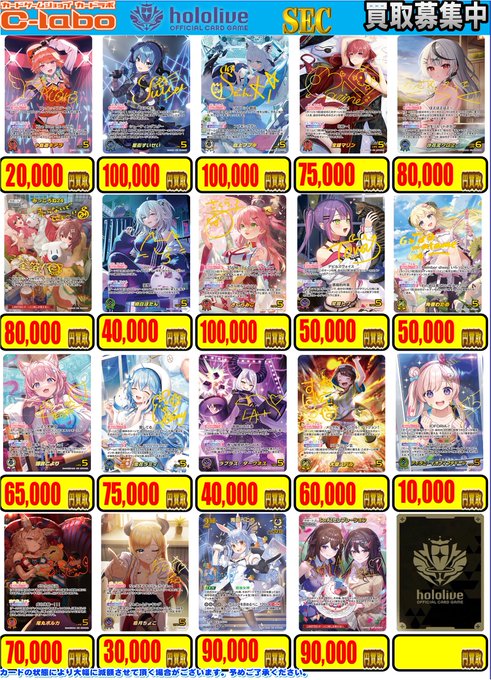 レリーフ、ホロ　まとめ売り 遊戯王 まとめ売り ホロ レリーフ ウルトラ - メルカリ