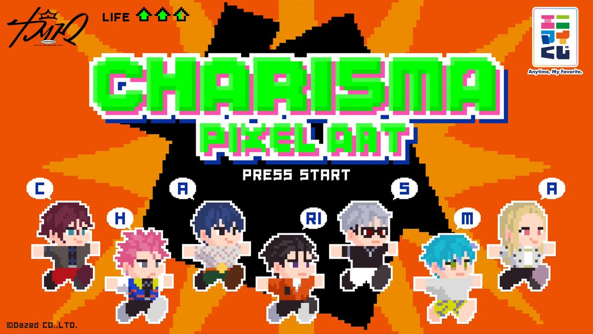 エニマイくじ 超人的シェアハウスストーリー『カリスマ』が発売決定