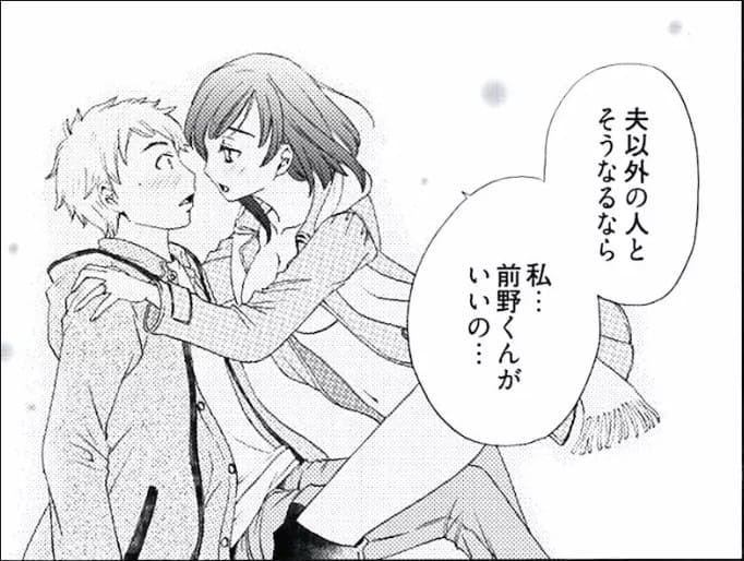 ネトラセ契約のエロシーン3