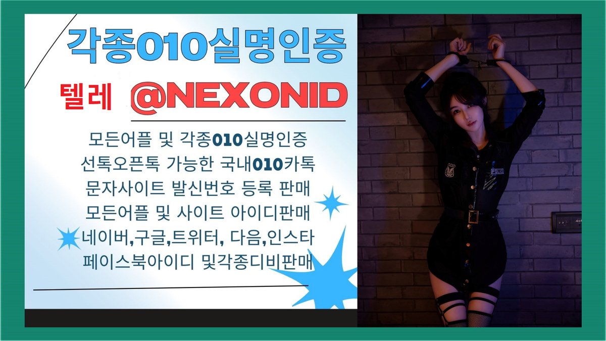 한게임계정팝니다 tweet media