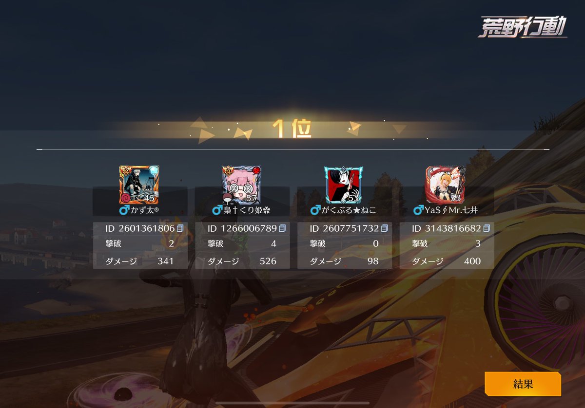 昨日のETG🥇

みんな上手くて楽しかった(๑˃̵ᴗ˂̵)و ﾖｼ!