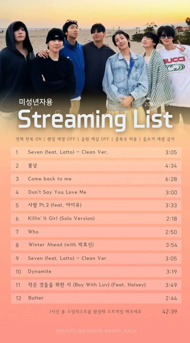 ARMY_BADA's tweet photo. 📢 권장 스밍리스트 안내

이번 스밍리스트는 시상식 집계가 종료됨에 따라 새롭게 구성하였습니다
1시간 스밍량이 가장 필요한 탑백곡을 우선하고, 빌리언스 기록 방어를 위한 단체곡, 멤버별 1개 곡씩 구성하였습니다
남은 자리에는 자유곡으로 채워서 1시간 용 슴리를 완성해 주세요!
별도의 신곡 발매가 없는 한, 해당 슴리는 3월 20일 단체 컴백까지 유지합니다

🌊 권장 슴리 원클릭
(사이트 접속이 불가할 경우 👇아래 링크👇를 클릭해 주세요)
https://t.co/YVFhWOXIKA
• 멜론, 바이브 : 성인용 슴리 : 1-2번 / 미성년자용 슴리 : 3-4번(5-6번 클릭X : 비활성화)
• 지니, 벅스, 플로 : 성인용 슴리만 가능

🎵 스트���밍 설정
전체 반복 ON / 랜덤 재생 OFF / 음원 캐싱 OFF / 중복곡 허용 / 음소거 재생 금지

✔ 기존 재생목록 비운 후 새 스밍리스트 담기
✔ 다운로드 한 음원 파일은 반드시 삭제 후 스트리밍