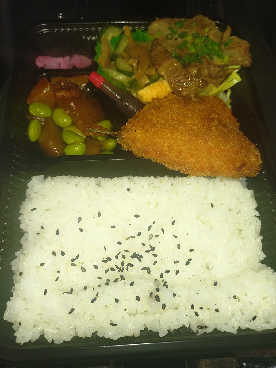 今日は新年一発目の車内飯！

ブラウン弁当の店で日替わりはタンの切り落としとアジフライ！

ホントは職場にあるラウンジで食べても大丈夫だし眺めもいいんだけど昼時は人が多くので滅多に行かないなぁ(笑)