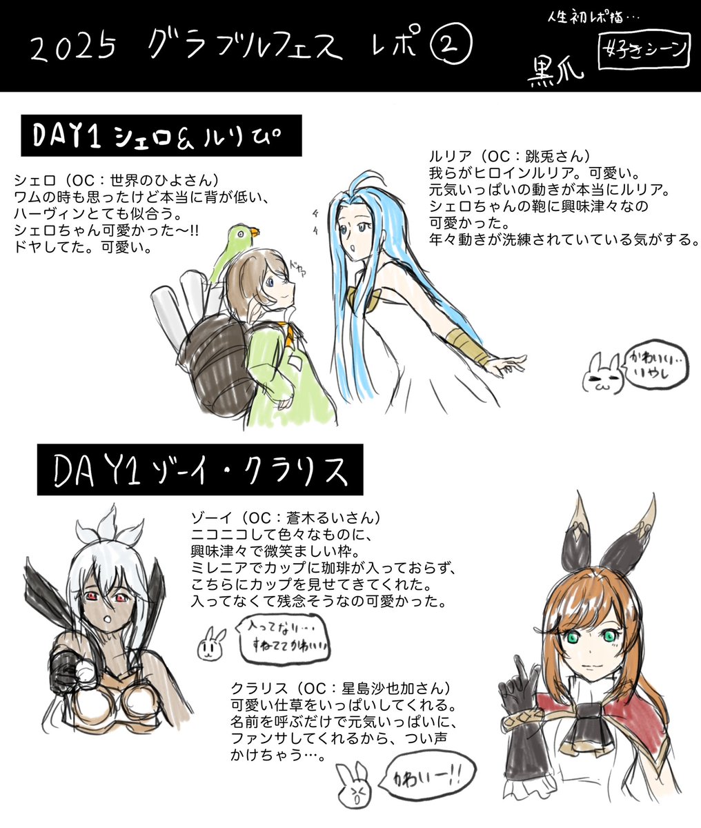 黒爪 tweet media