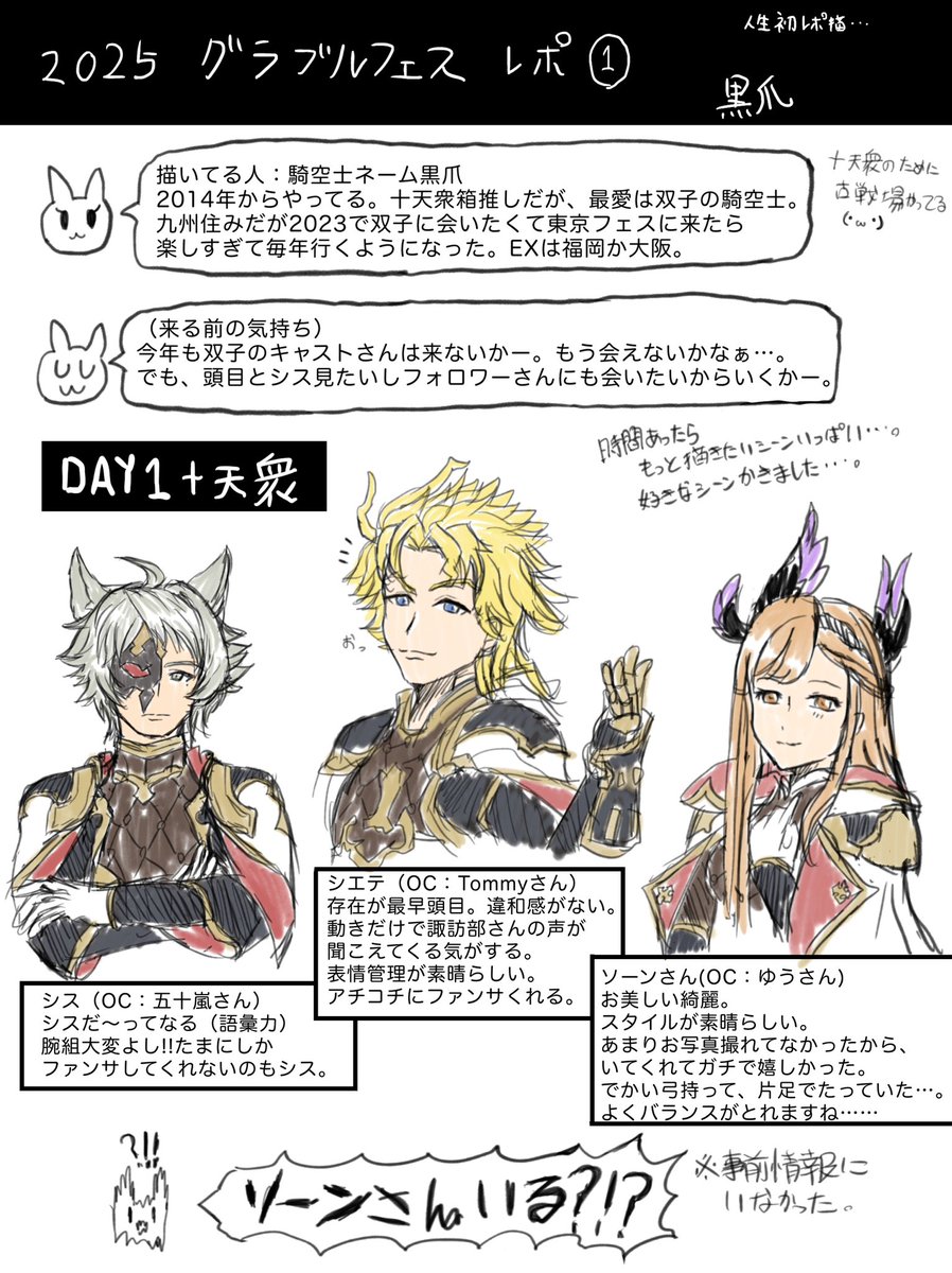 黒爪 tweet media