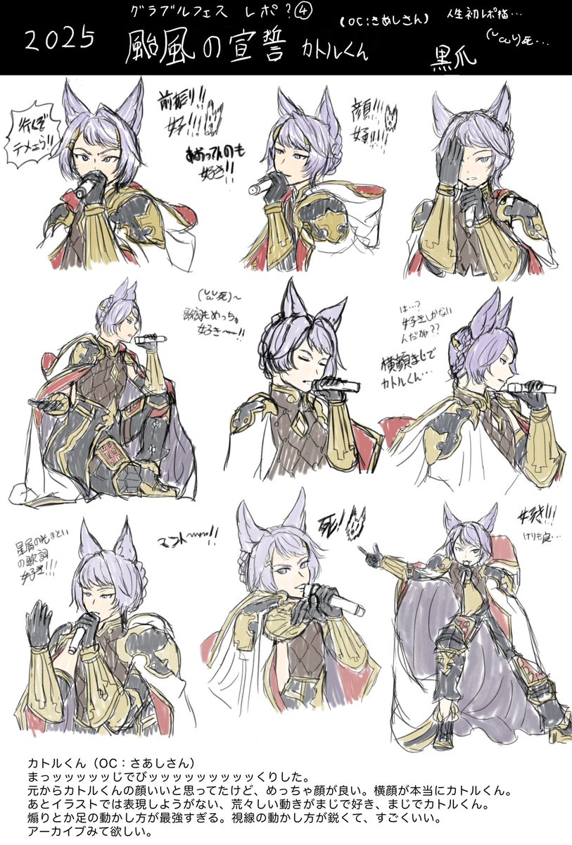 黒爪 tweet media