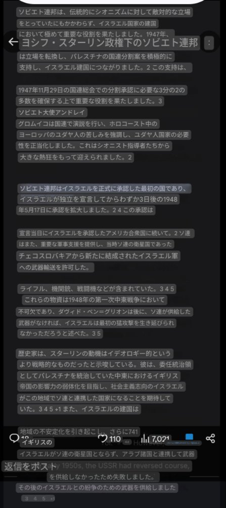 ShiaHuku67772's tweet photo. #レーニン は大部分において英国の工作員であり、チェーカー(後の #KGB)創設時も #英国の 監督下にあった。
同様に、#ソ連 は #イスラエル 建国に深く関与し、 #ナチス 系のルートは、#主権軍事マルタ騎士団(#SMOM)と #MI6 の監督のもとで
#Lenin #British #Soviets #Isreal
#Nazi
↓ https://t.co/lnmFcQGTsn