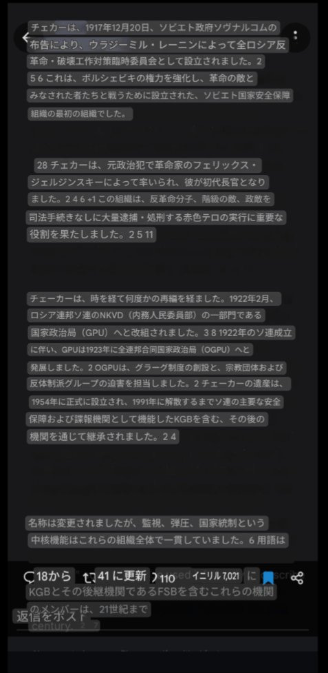 ShiaHuku67772's tweet photo. #レーニン は大部分において英国の工作員であり、チェーカー(後の #KGB)創設時も #英国の 監督下にあった。
同様に、#ソ連 は #イスラエル 建国に深く関与し、 #ナチス 系のルートは、#主権軍事マルタ騎士団(#SMOM)と #MI6 の監督のもとで
#Lenin #British #Soviets #Isreal
#Nazi
↓ https://t.co/lnmFcQGTsn