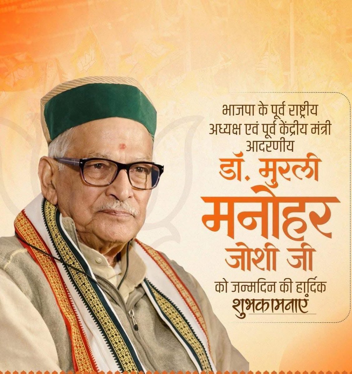 Meenu Beniwal tweet media