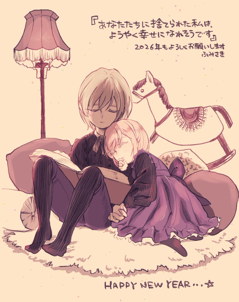 更新されております！！今回のサムネにもなっている幼いアリアのお顔は特に気合いを入れて描きました✍️
今年もよろしくお願いいたします🙇
comic-walker.com/detail/KC_0071…