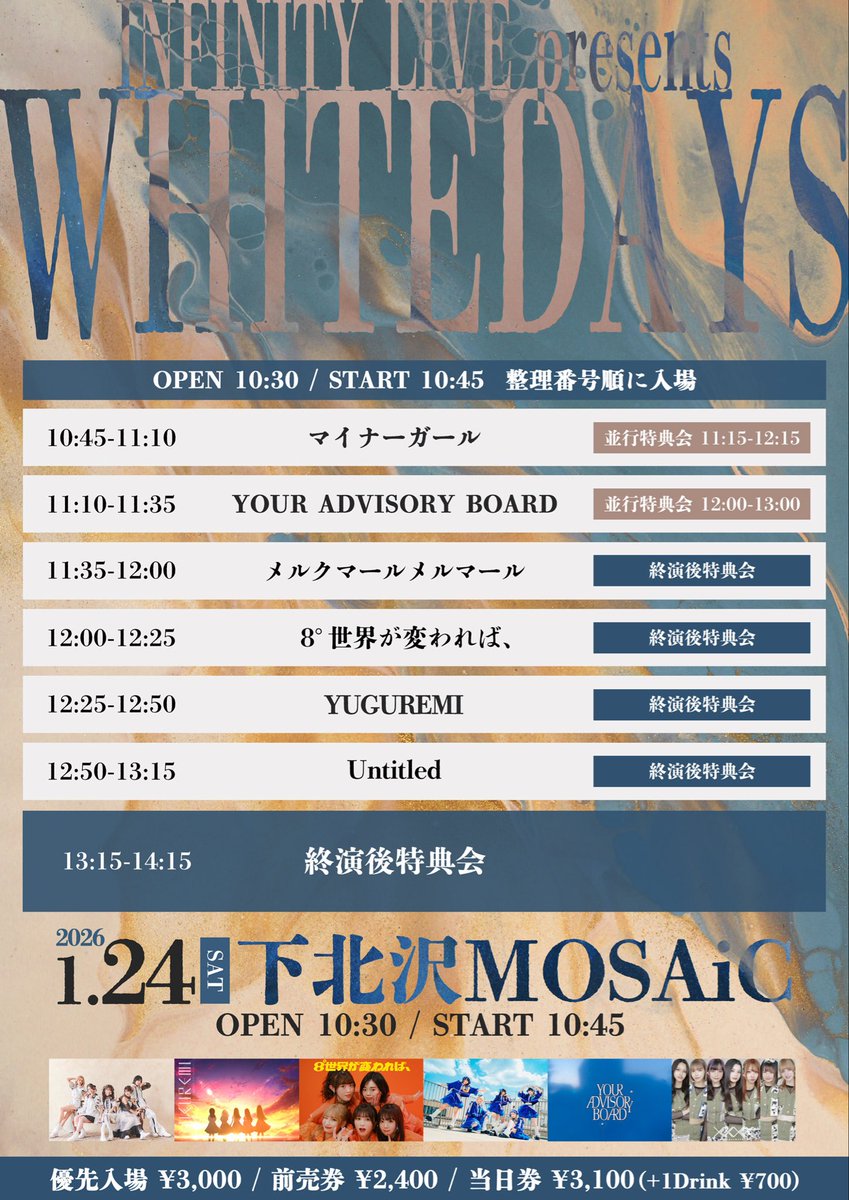 Untitled公式 (@Untitled220806) / Posts / X