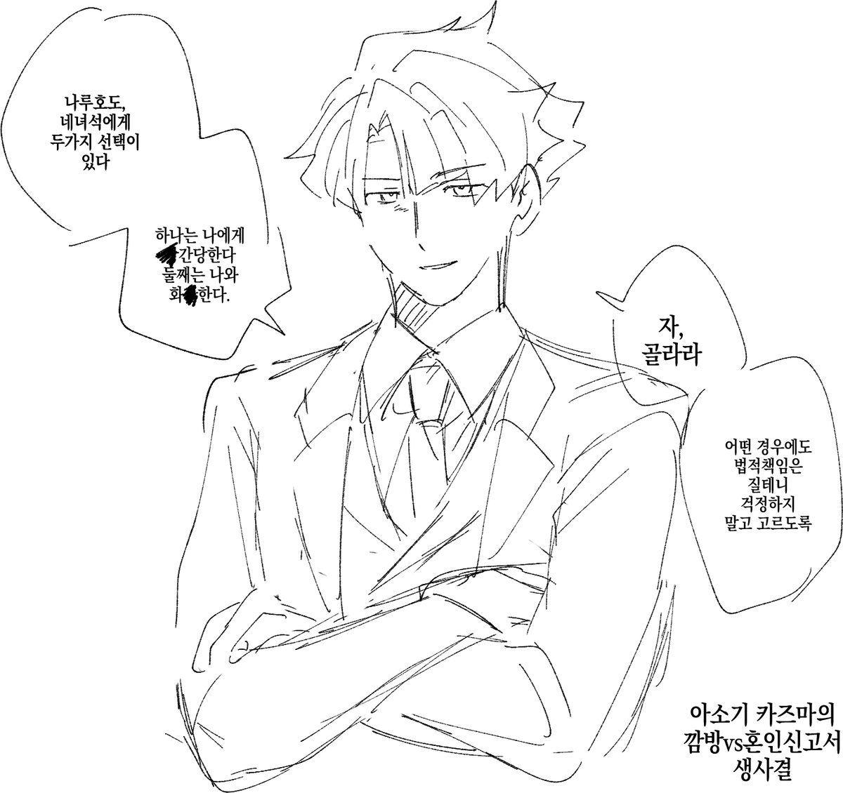 0Gsddg's tweet photo. 아소류 アソ龍
재업이에욘 https://t.co/IP3jSn8ENk