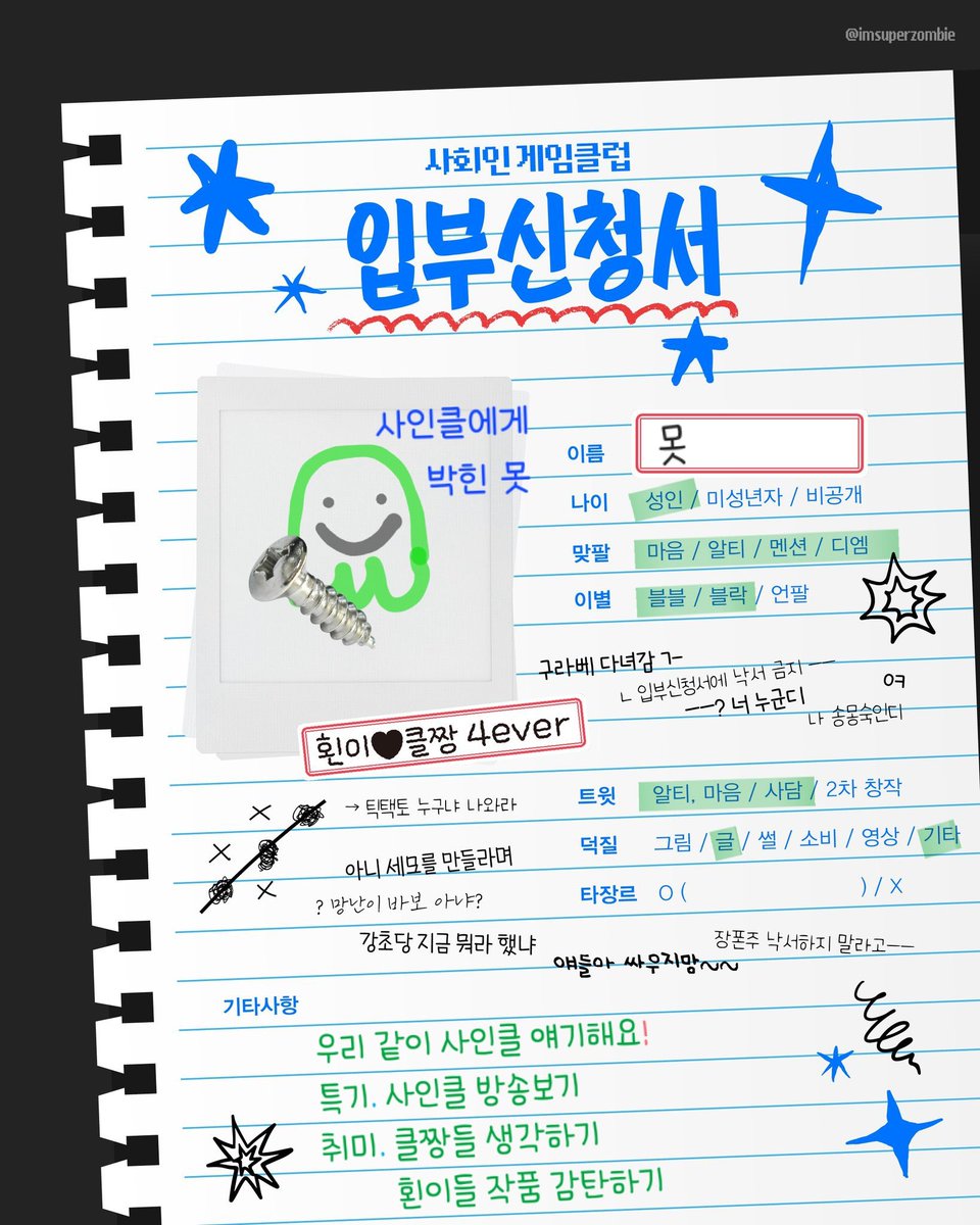 nailed_SIC's tweet photo. ✔️ 🤍🧡💙💜💛 + 💚
상시트친소 모집
#사인클_트친소
#사인클트친소
💬 냐세요 저랑 사인클 얘기 해주세요 횐이소원😭 https://t.co/XsQ34jsbhZ