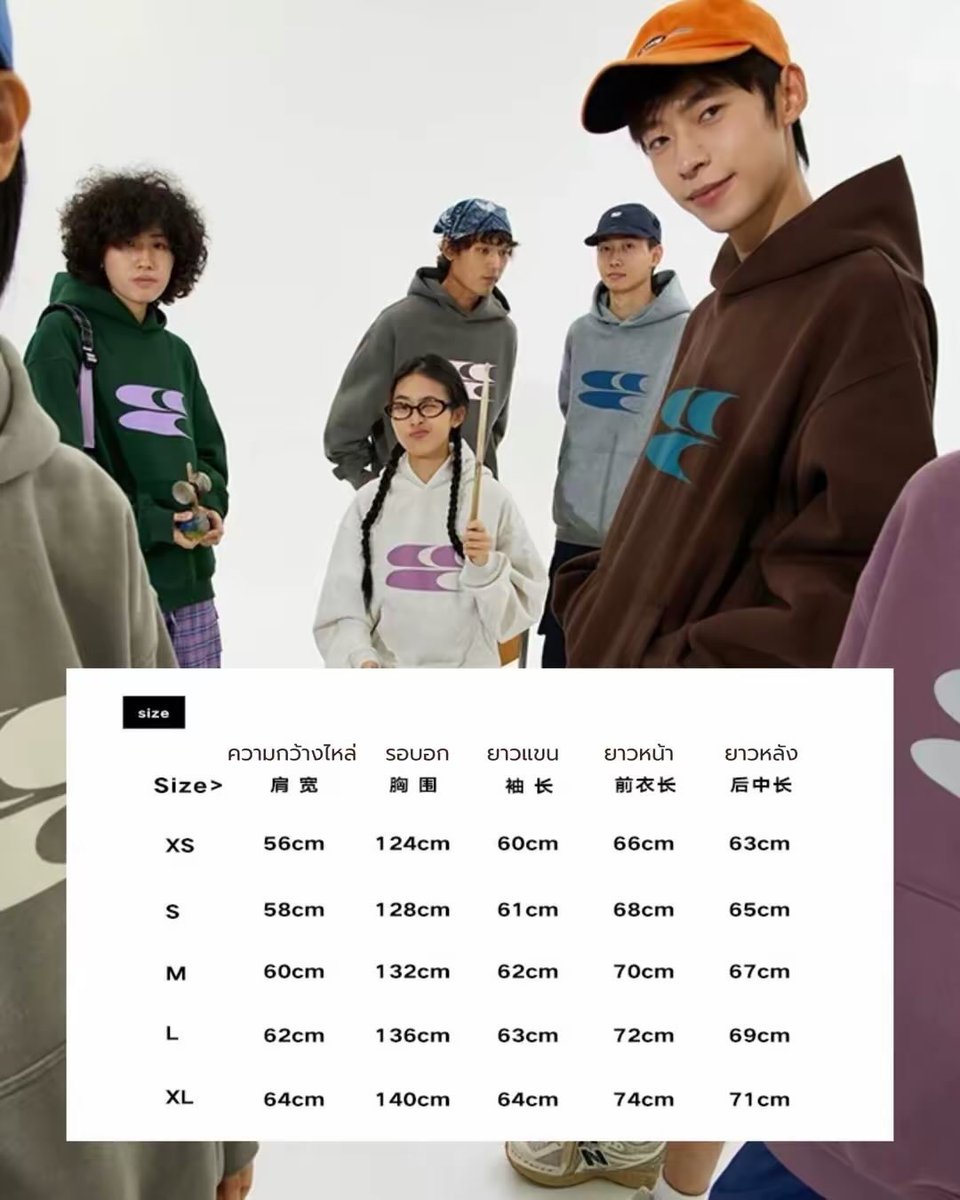 runonofficial's tweet photo. Size chart 📈 https://t.co/cQiA3BTMa7