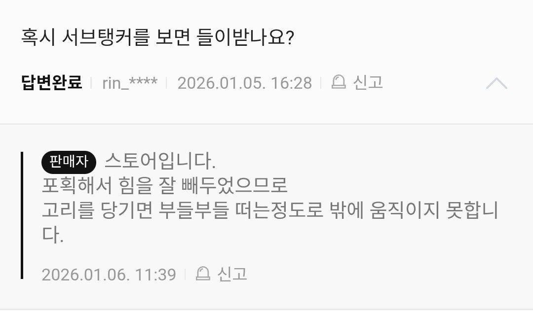 @: 이게뭐야

이게뭐야
ST는 참을 수 없어서 트친트윗 사진훔쳐옴