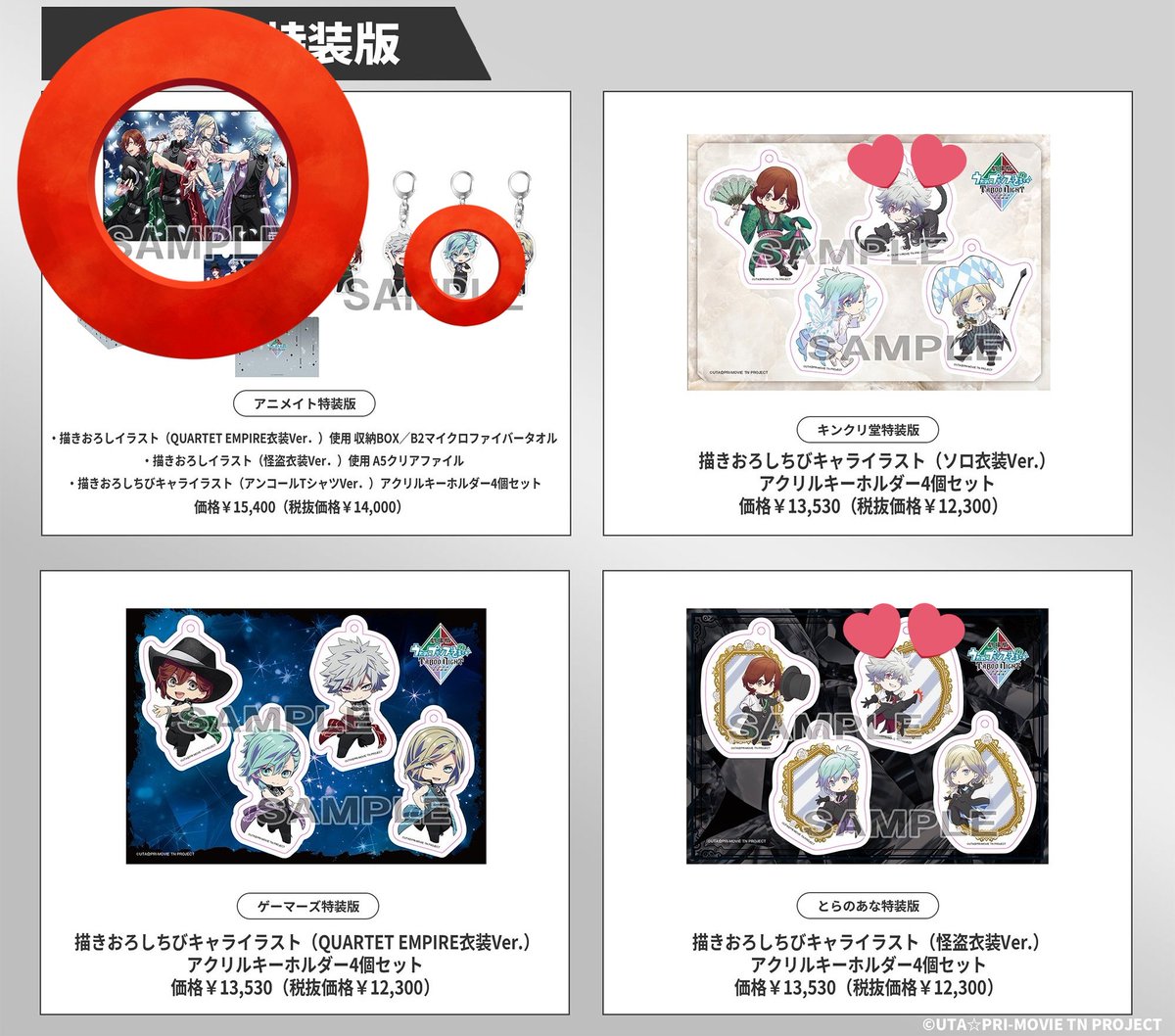 タブナイ TABOO NIGHT DVD 初回版　シリアル　アクリルキーホルダー タブナイ TABOO NIGHT DVD 初回版 シリアル アクリルキーホルダー