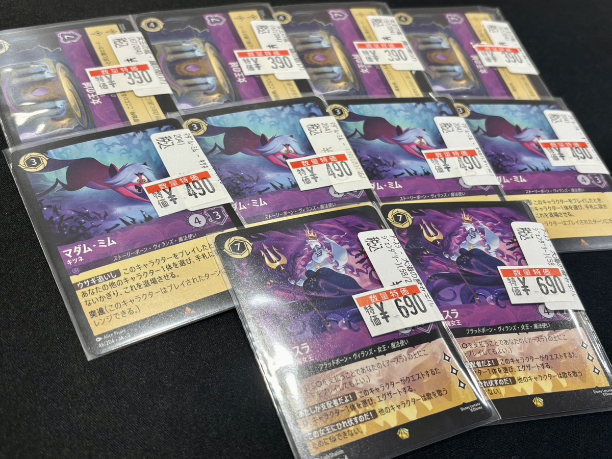 📍#ロルカナ 数量限定特価💖 🐘ダンボ-世界の七不思議