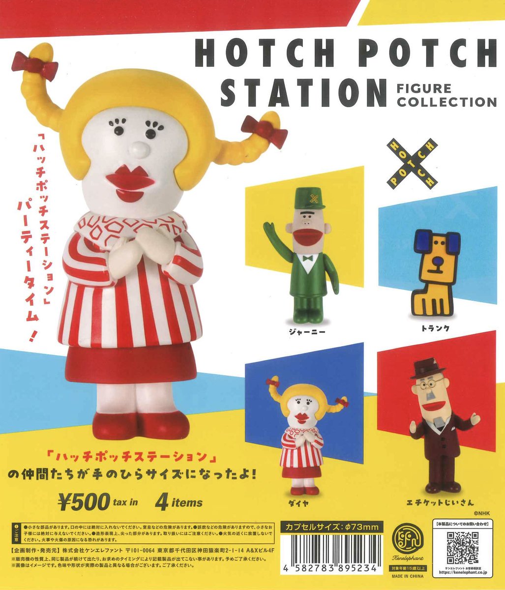 💝入荷商品のご紹介①👜 📌 ハローキティSummerdays ポーチ