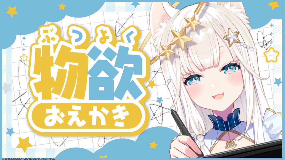 ペルル様♥ NIBBLE POISON（ニブルポイズン） ベルト レースアップコルセット