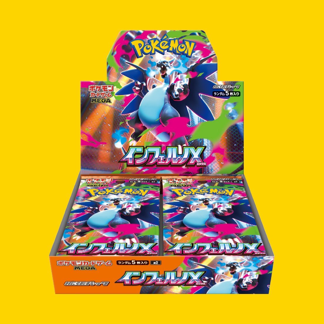 抽選販売】#ポケモンカードゲーム 📦再入荷分📦 🔥拡張パック