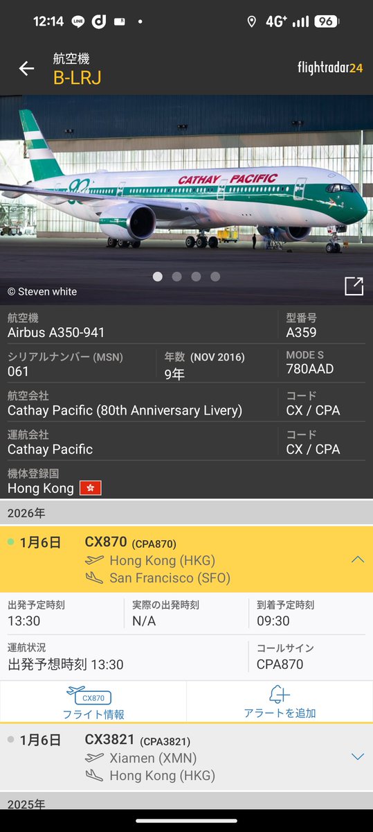 transit7871fe's tweet photo. 運航開始ですな〜。 https://t.co/0Ibb1hVm0U