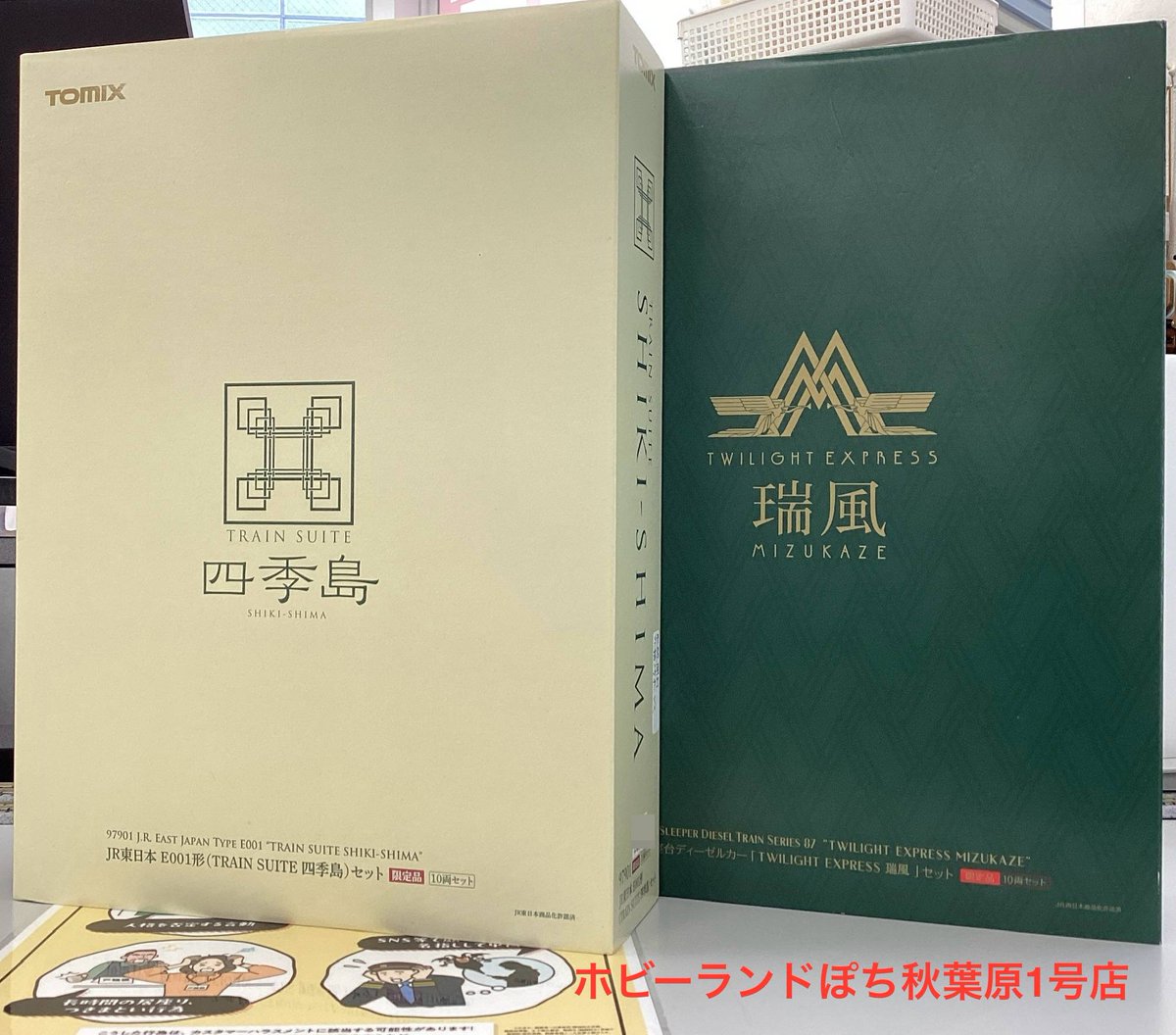 🍔ぽち秋葉原1号店🍔 ～新入荷のご案内～ これは後回しにできない