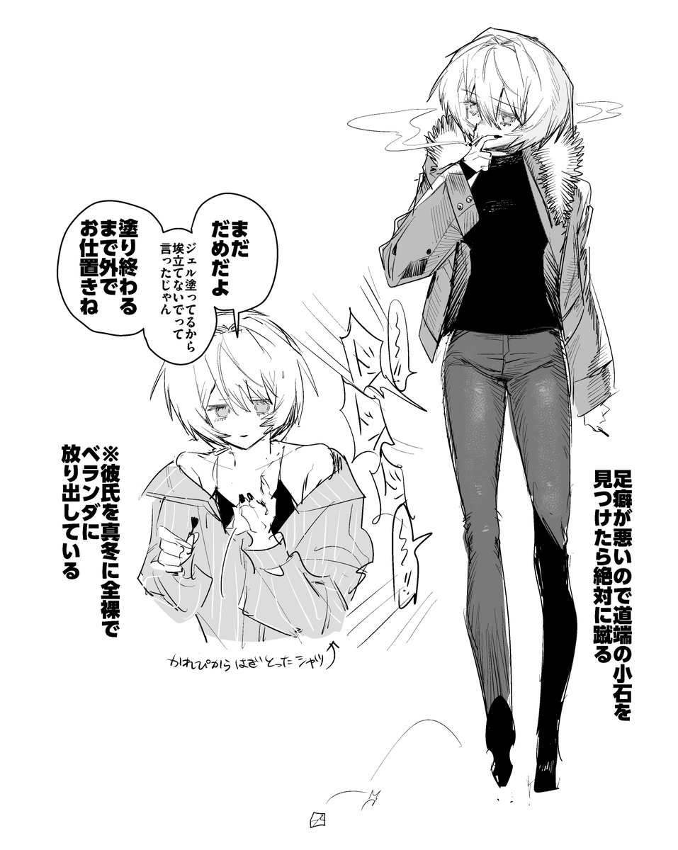 1210_43's tweet image. 続・幸薄美人ド加害攻めお姉さん